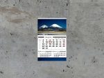 Trys viename sieninis kalendorius MILANO